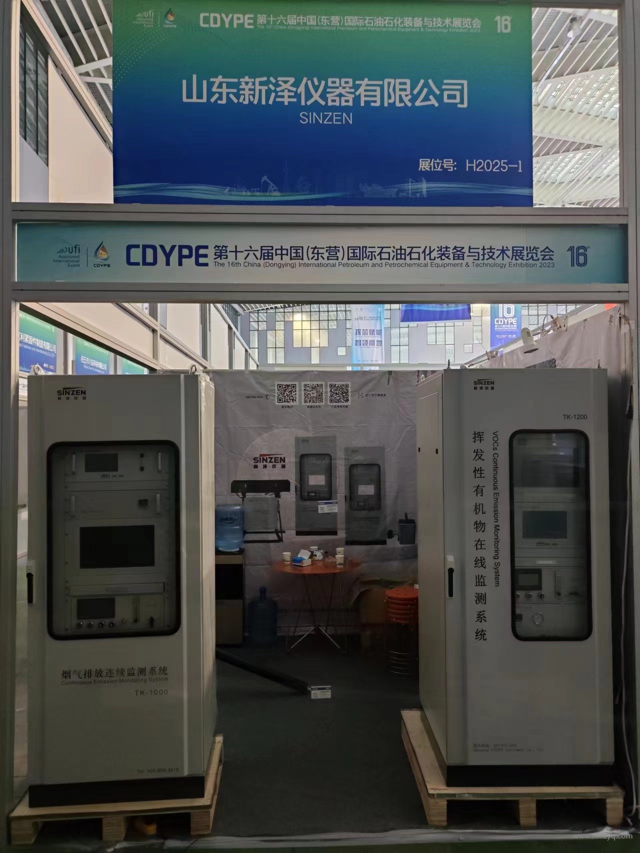 1695626847173706.jpg 展會現(xiàn)場.jpg