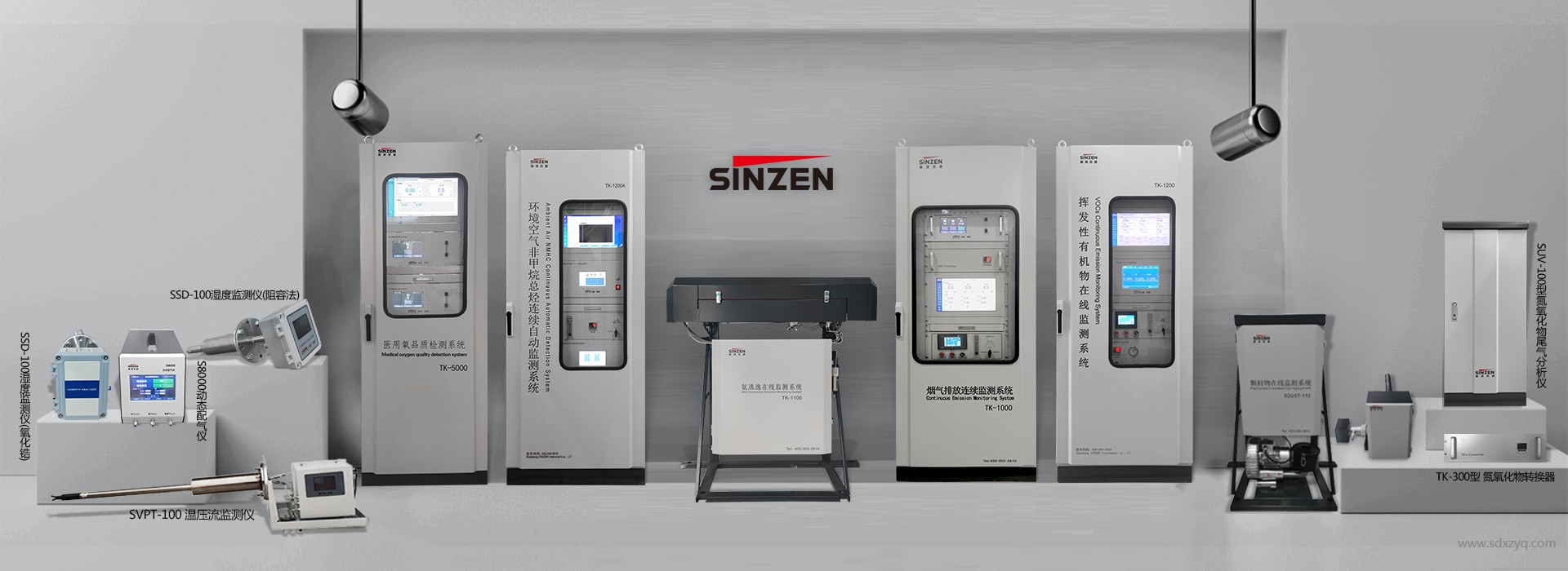 1709282003490918.jpg 環(huán)保監(jiān)測(cè)設(shè)備.jpg