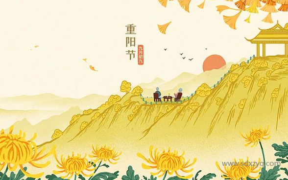 1728633771150440.png 重陽節(jié).png