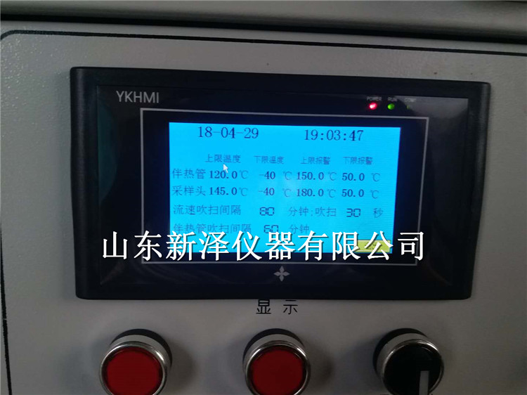 環(huán)保聯(lián)網(wǎng)在線監(jiān)測系統(tǒng)數(shù)據(jù)，豈能睜眼說瞎話