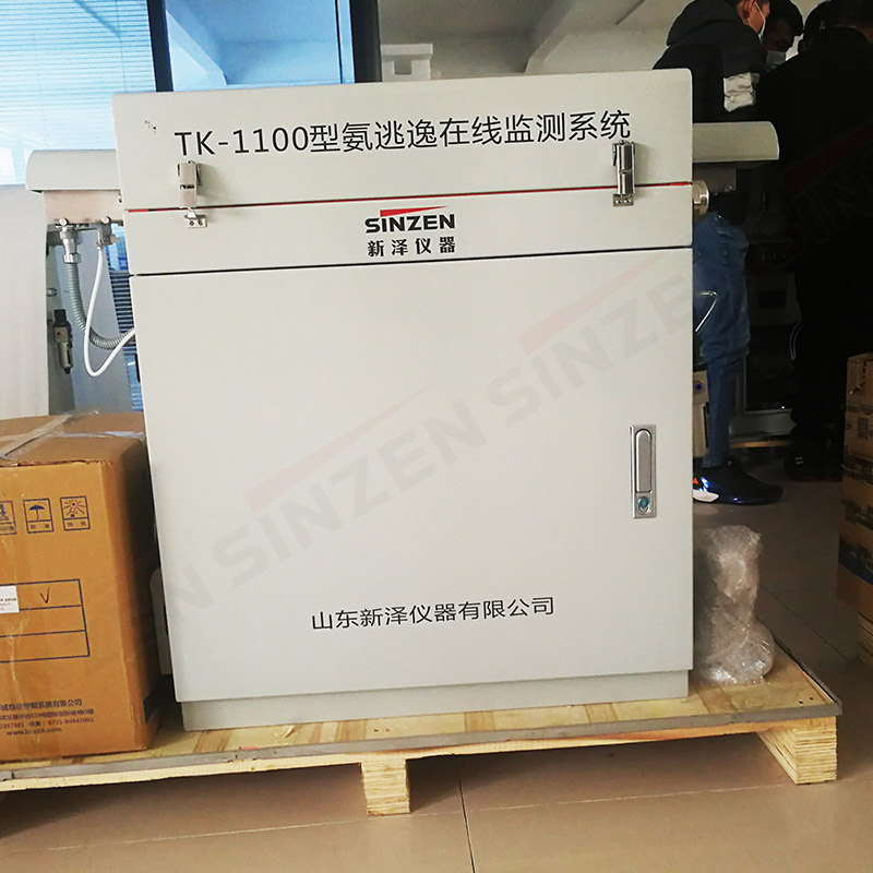 氨逃逸檢測(cè)儀