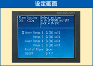 富士電機(jī)紅外線氣體分析儀設(shè)定畫(huà)面 富士電機(jī)紅外線氣體分析儀設(shè)定畫(huà)面